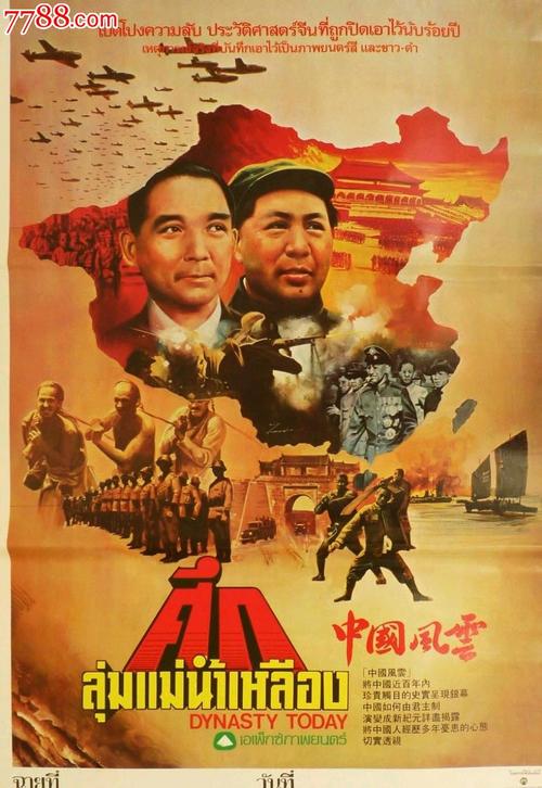 九八年高中毕业证